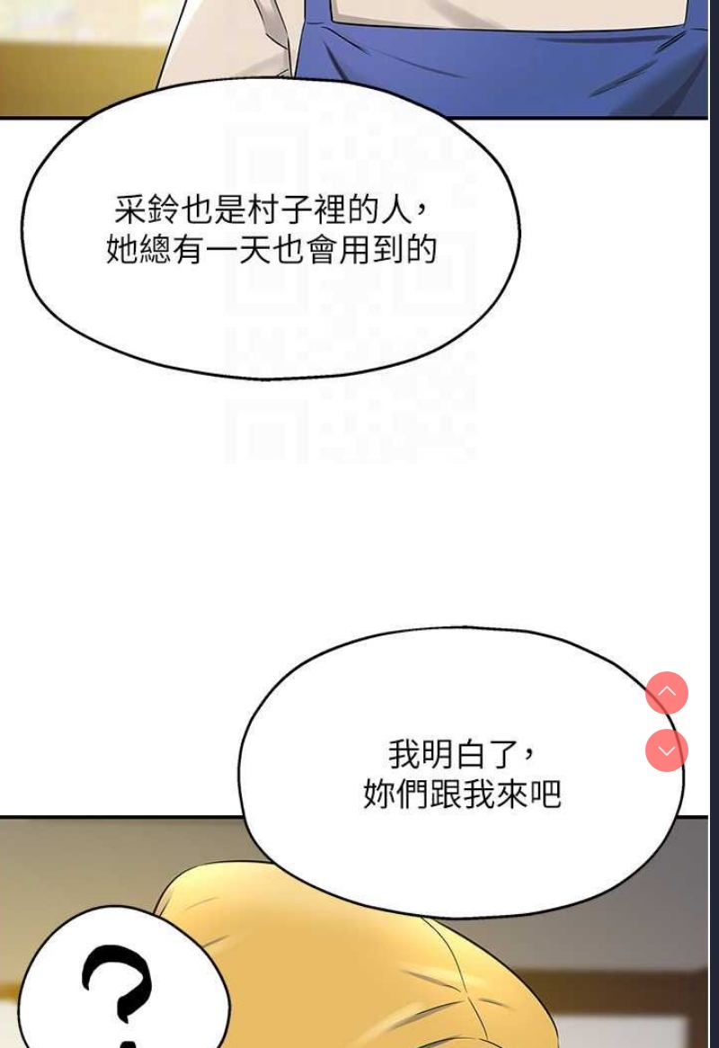 洞洞杂货店