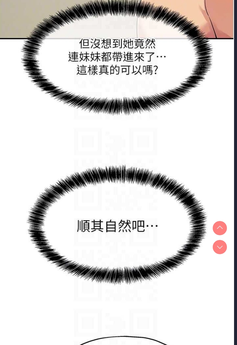 洞洞杂货店