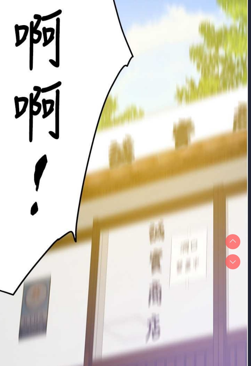 洞洞杂货店