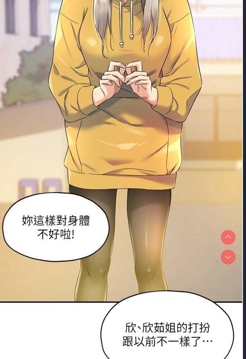 洞洞杂货店