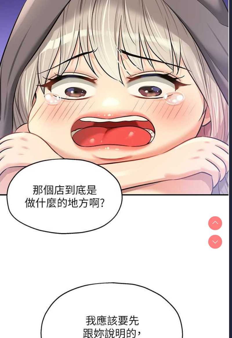 洞洞杂货店