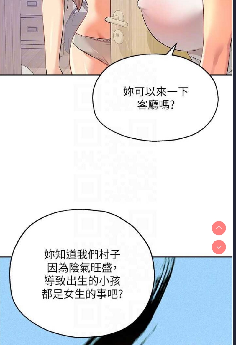 洞洞杂货店
