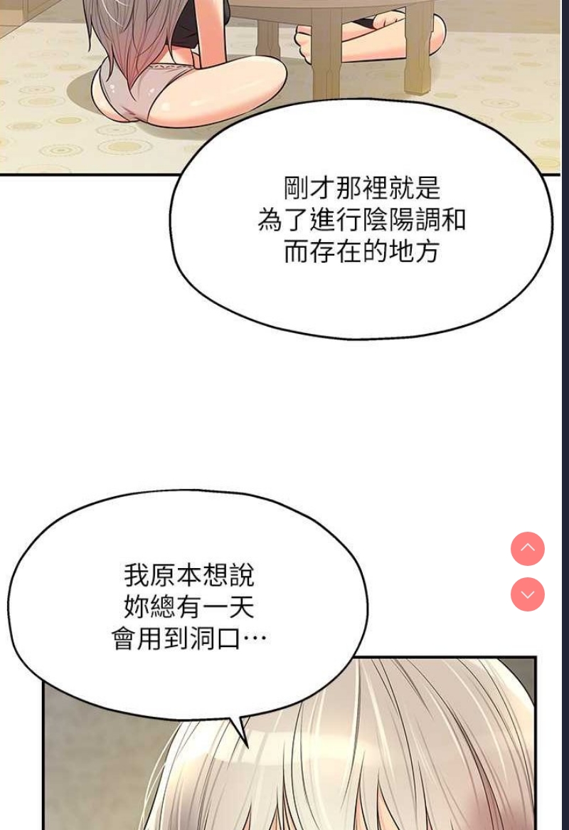 洞洞杂货店