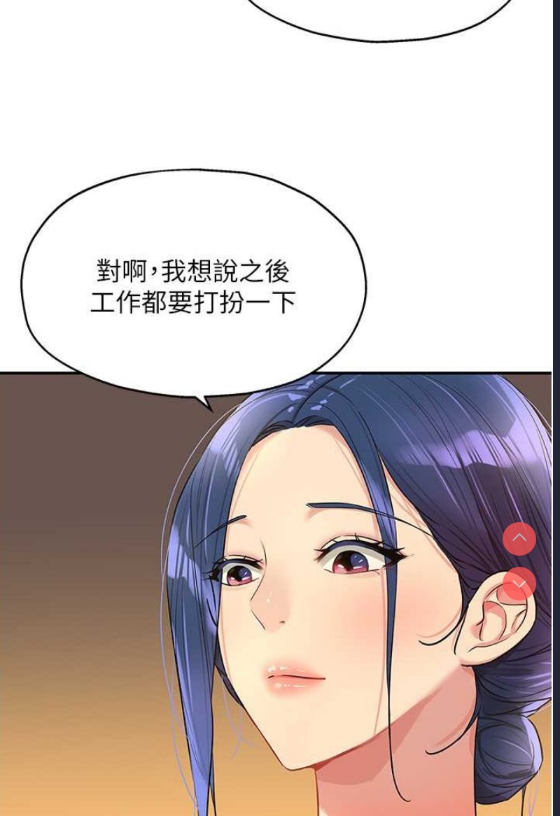 洞洞杂货店