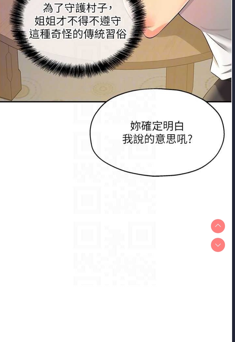 洞洞杂货店