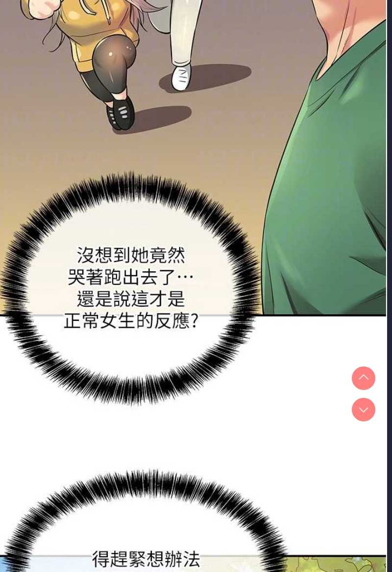 洞洞杂货店