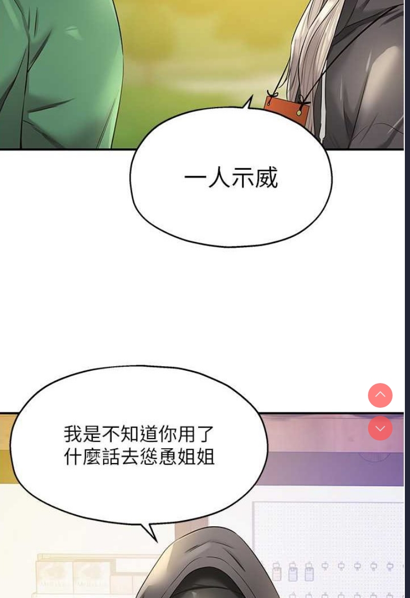 洞洞杂货店