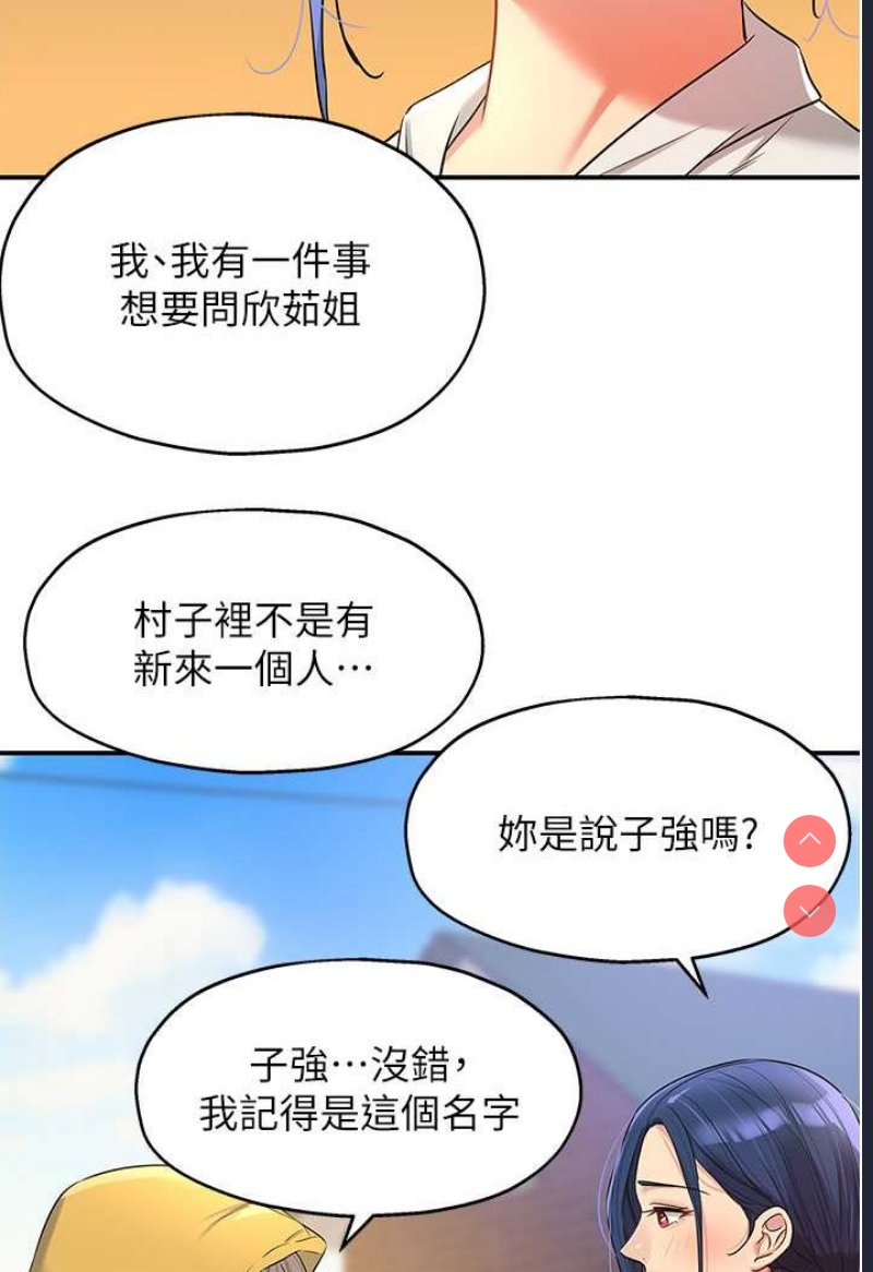 洞洞杂货店