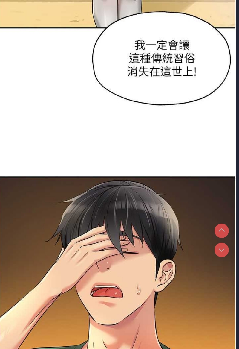 洞洞杂货店