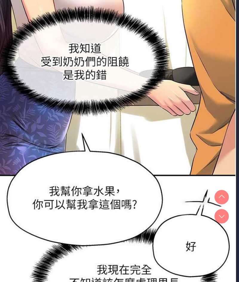 洞洞杂货店