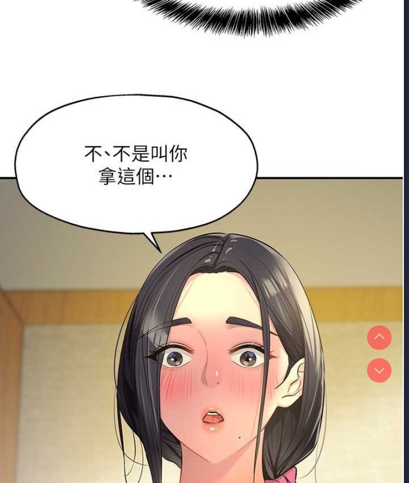 洞洞杂货店