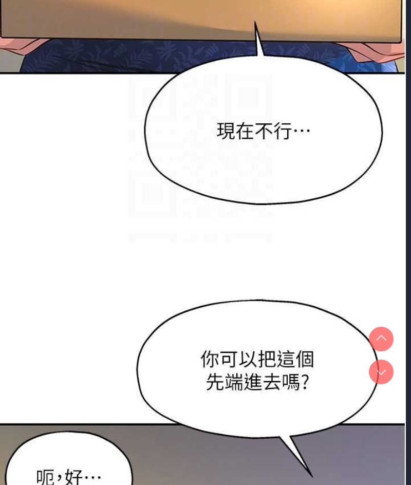 洞洞杂货店