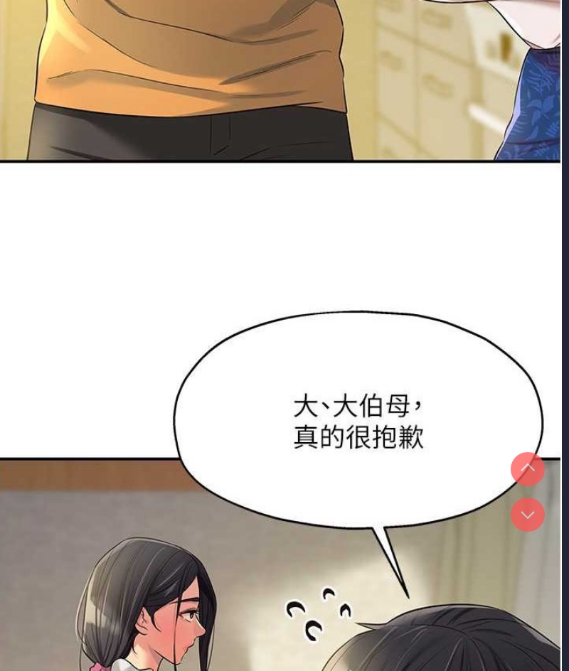 洞洞杂货店
