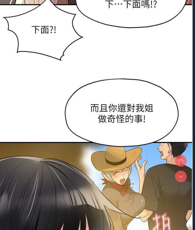洞洞杂货店