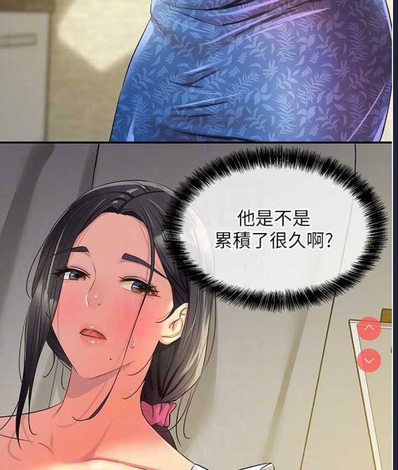 洞洞杂货店