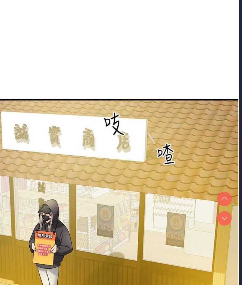 洞洞杂货店