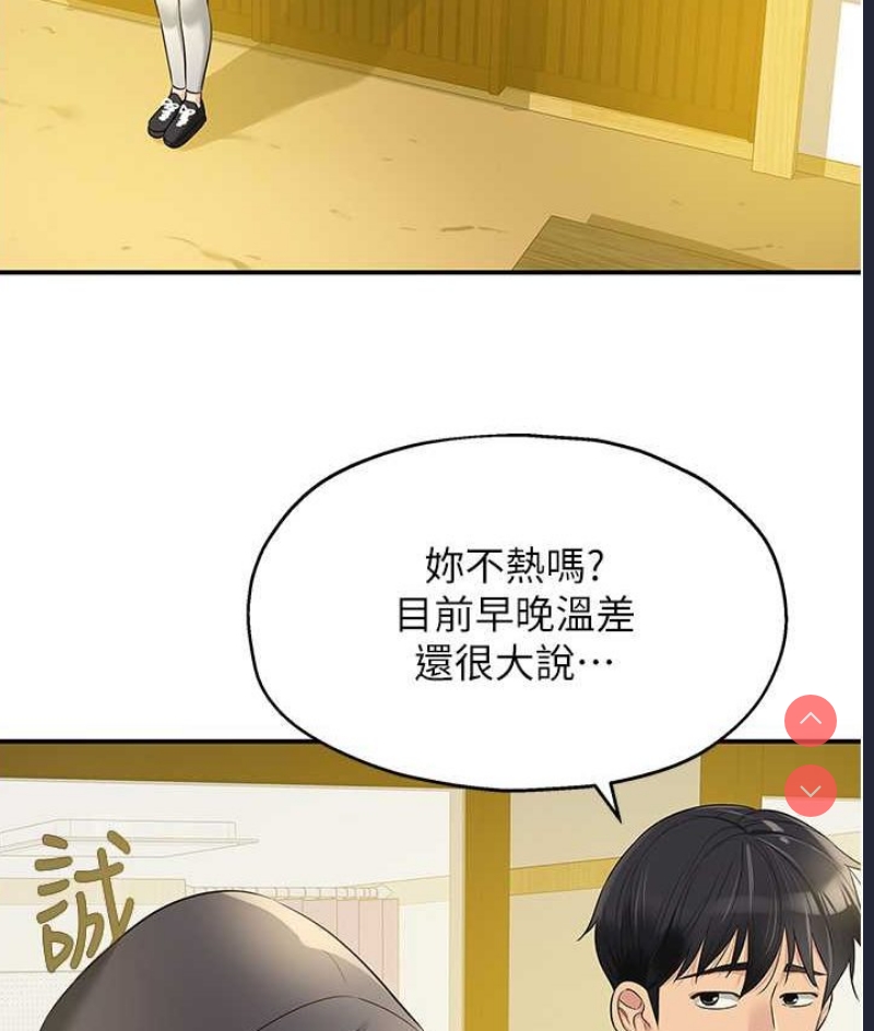 洞洞杂货店