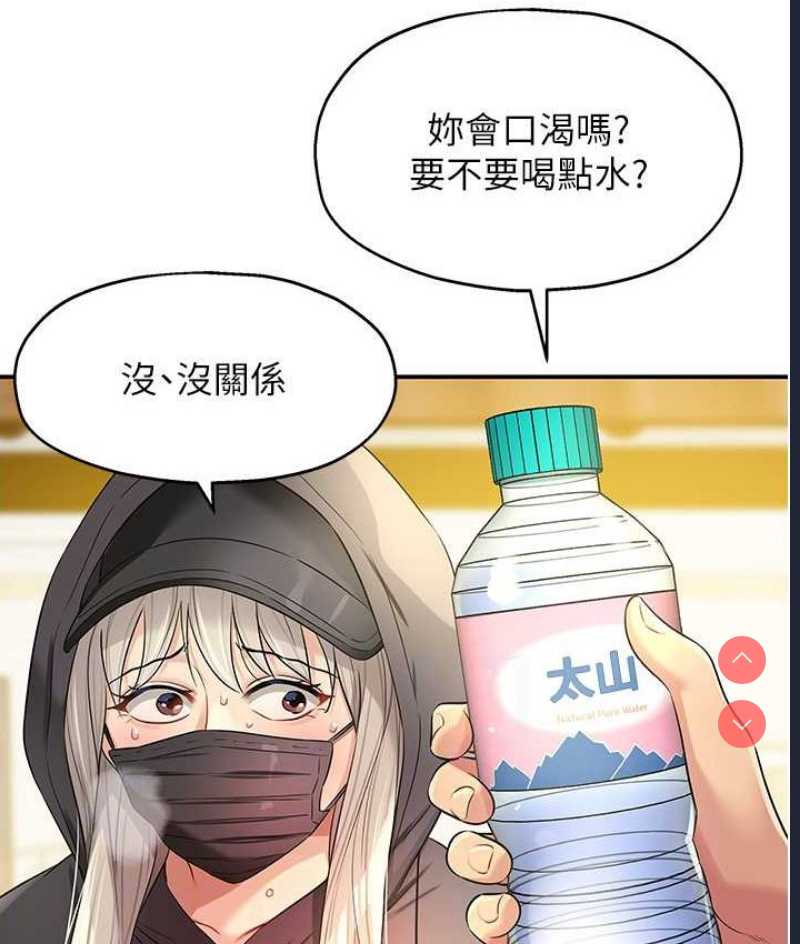 洞洞杂货店