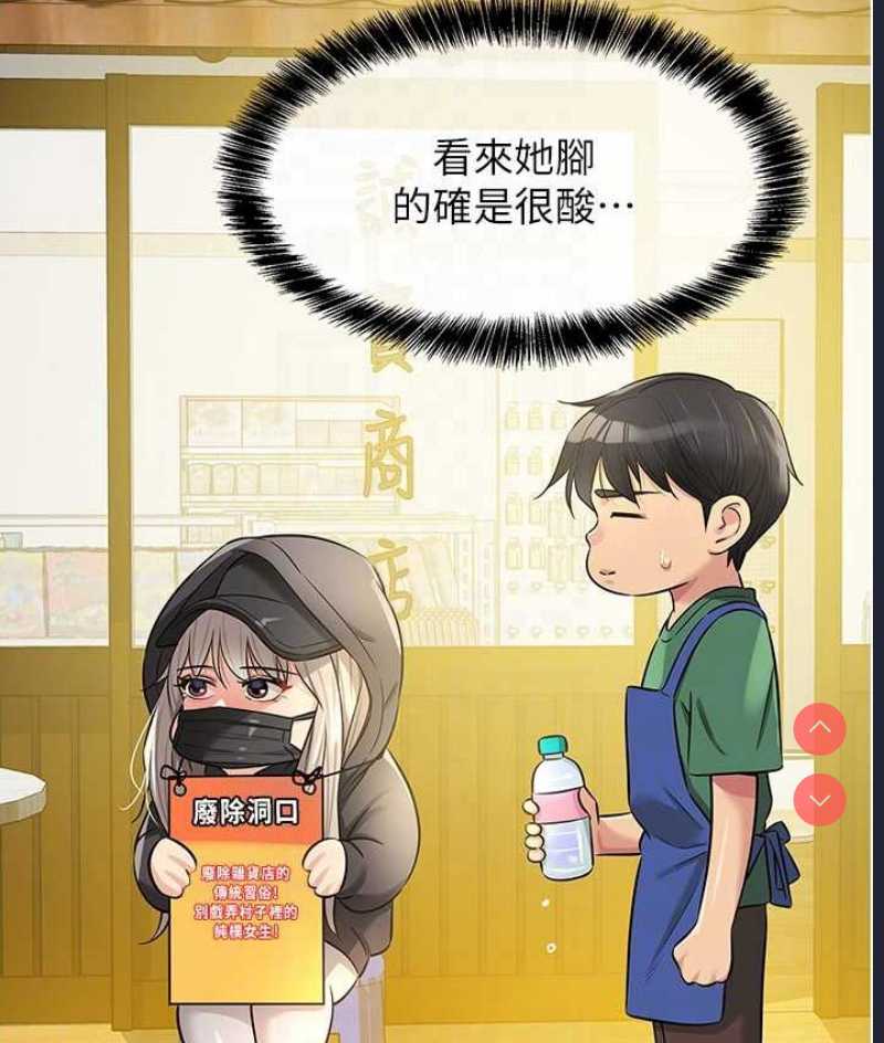 洞洞杂货店