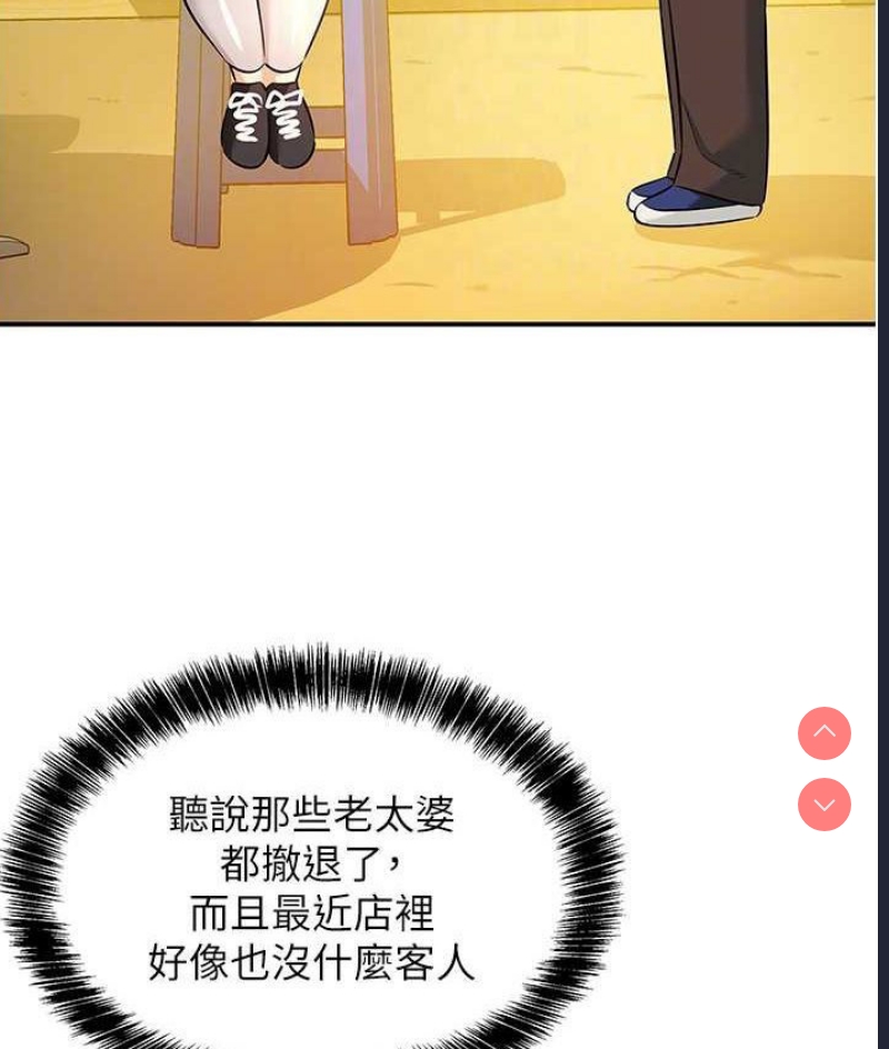 洞洞杂货店