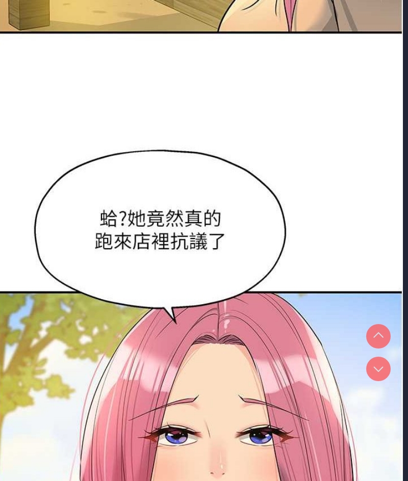 洞洞杂货店