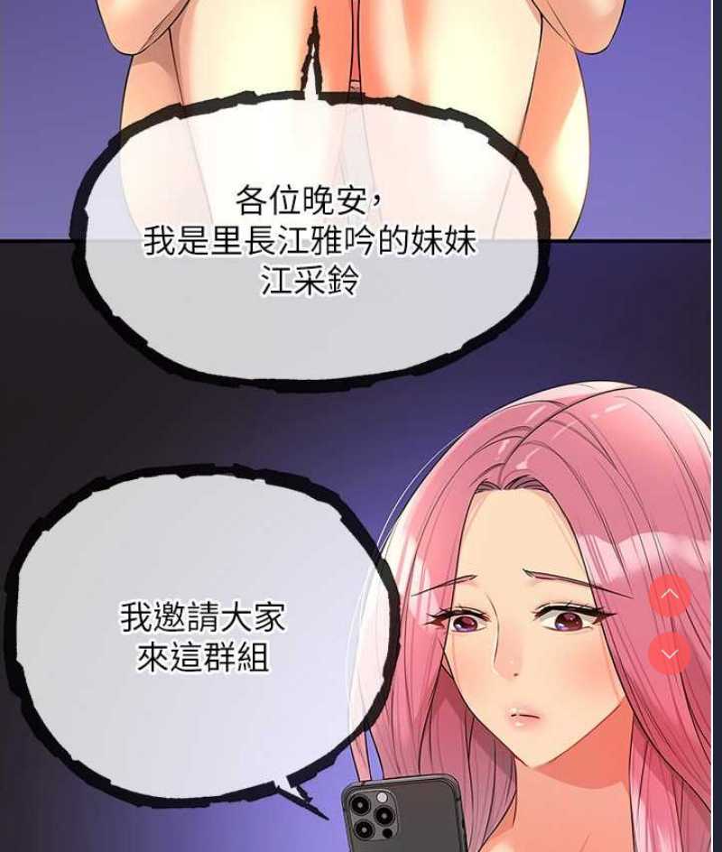 洞洞杂货店