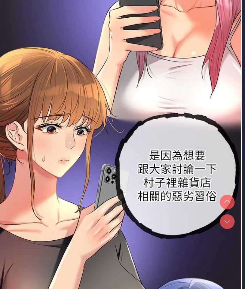 洞洞杂货店