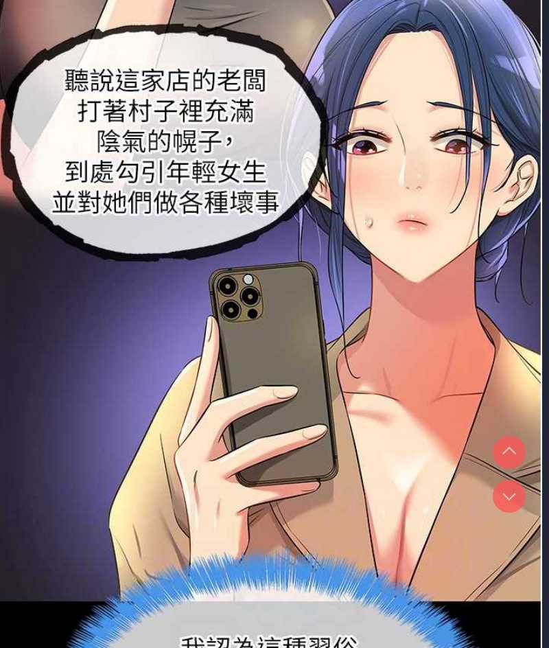 洞洞杂货店