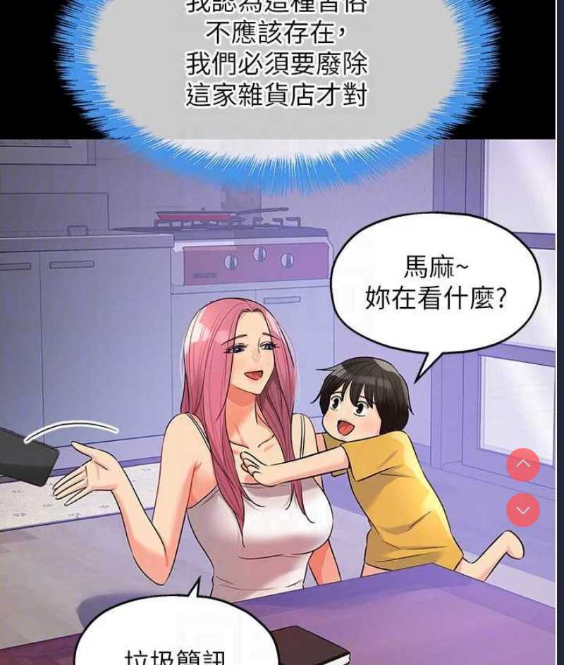 洞洞杂货店