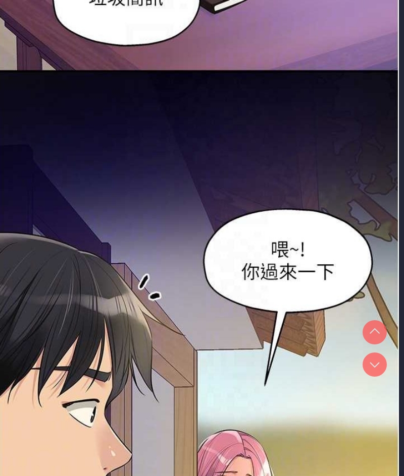 洞洞杂货店