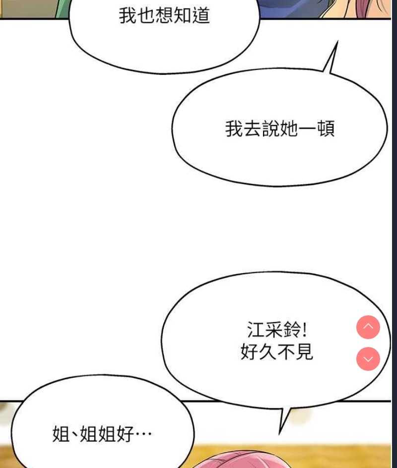 洞洞杂货店