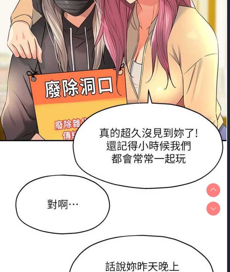 洞洞杂货店