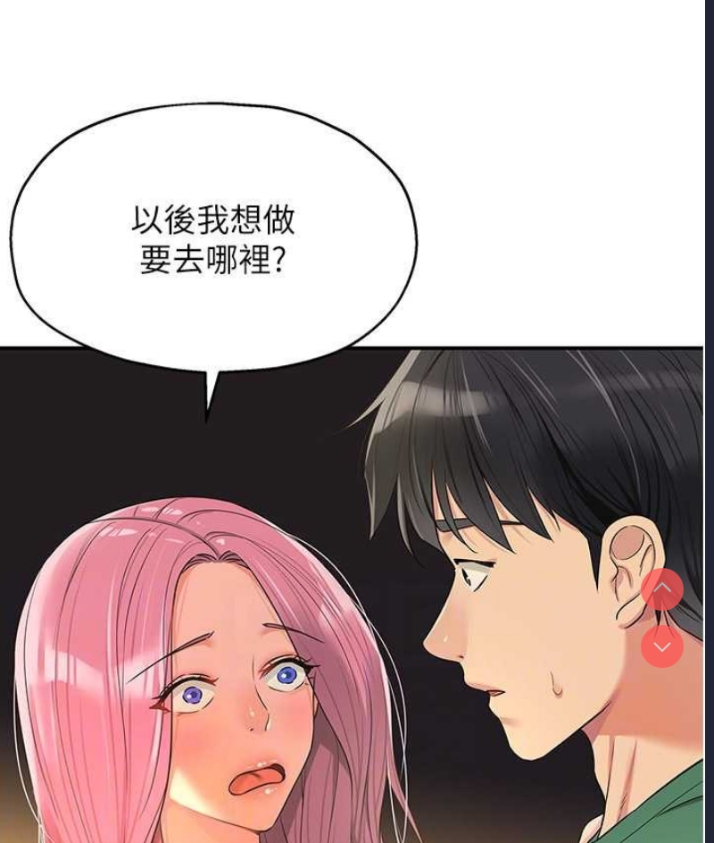 洞洞杂货店