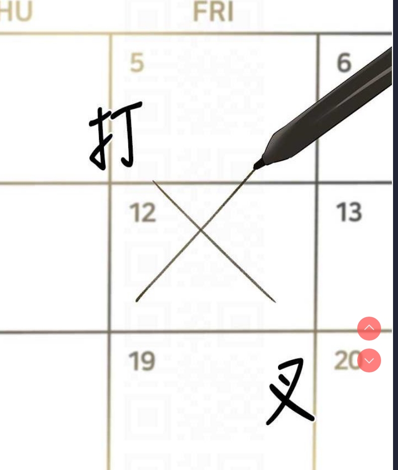 洞洞杂货店