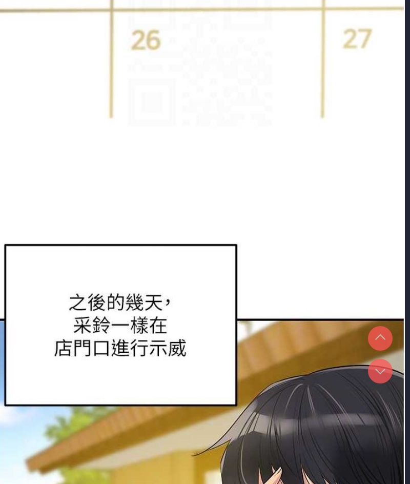 洞洞杂货店