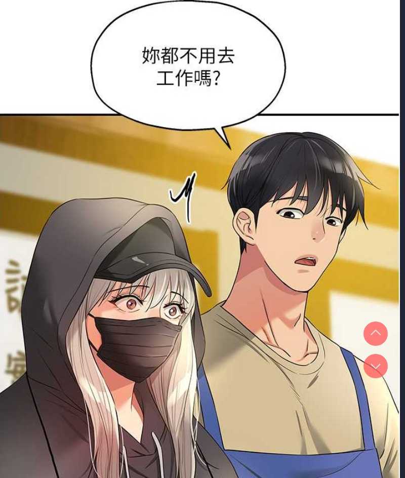 洞洞杂货店