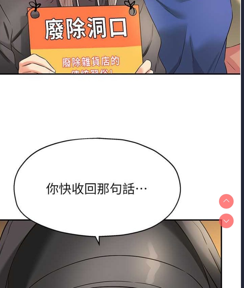 洞洞杂货店