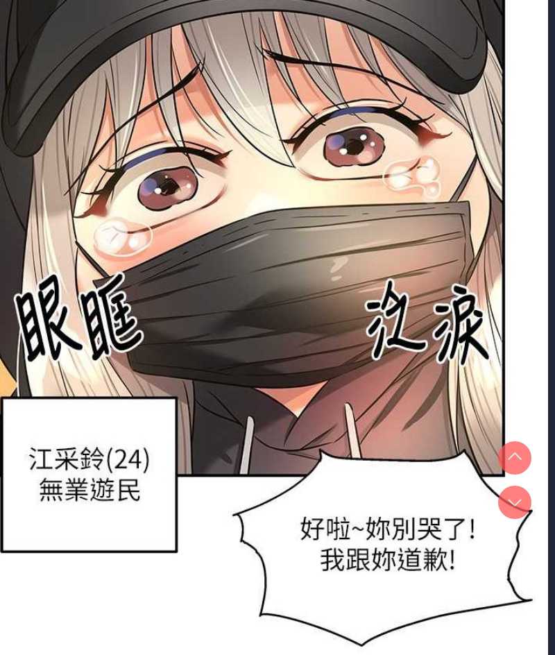 洞洞杂货店