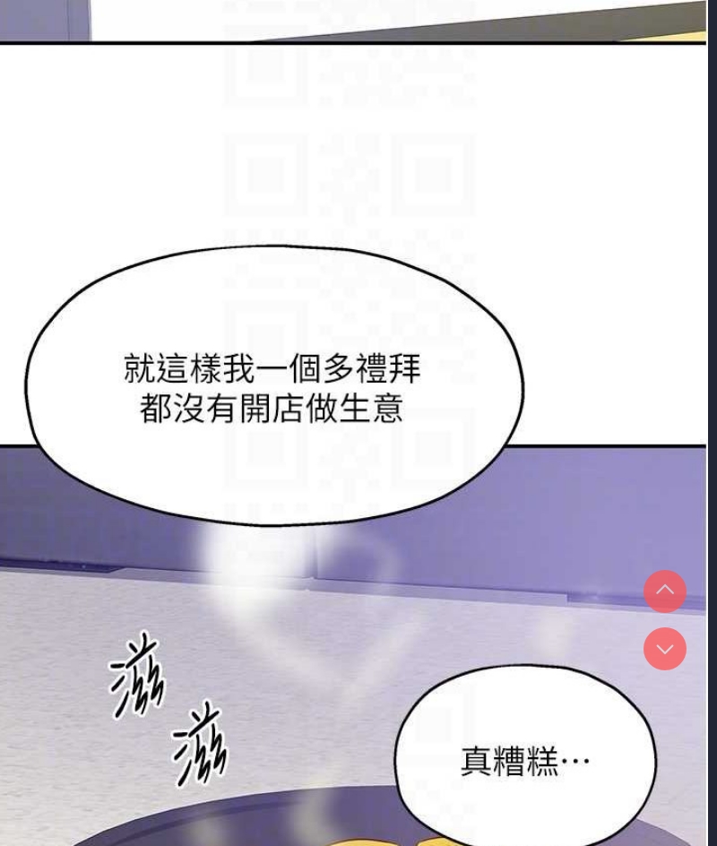 洞洞杂货店