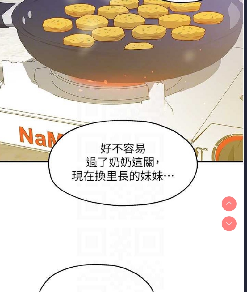洞洞杂货店