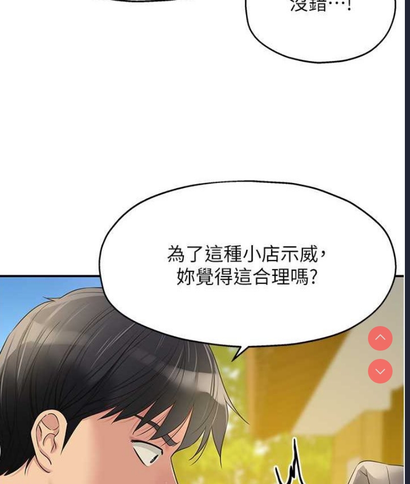 洞洞杂货店