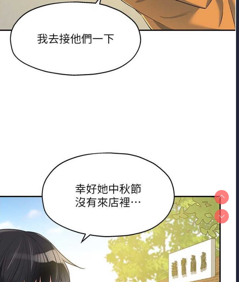 洞洞杂货店