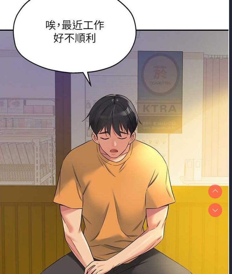 洞洞杂货店