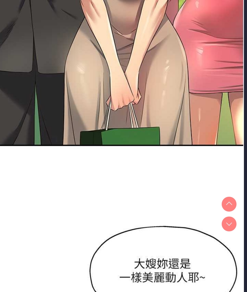 洞洞杂货店