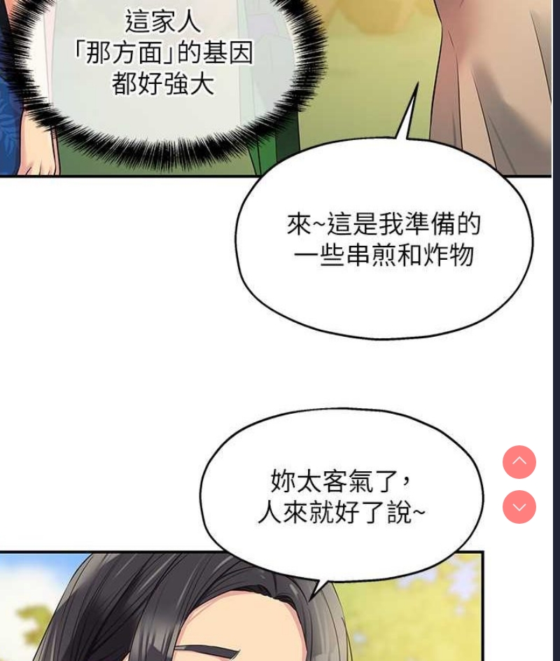 洞洞杂货店
