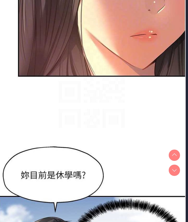 洞洞杂货店