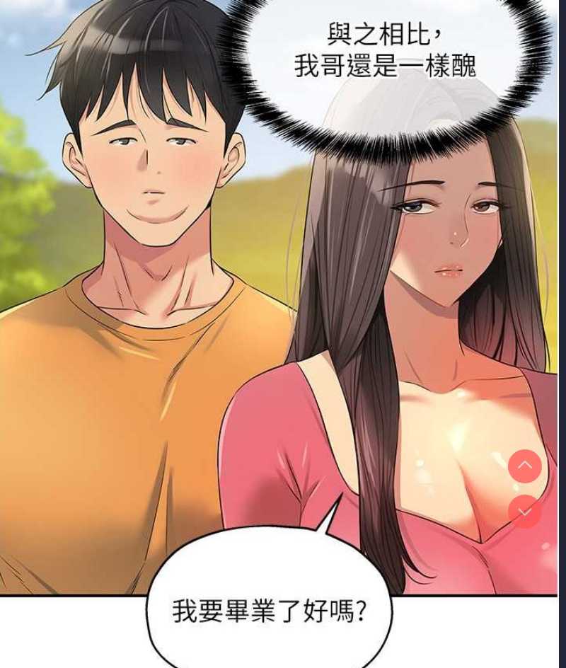 洞洞杂货店