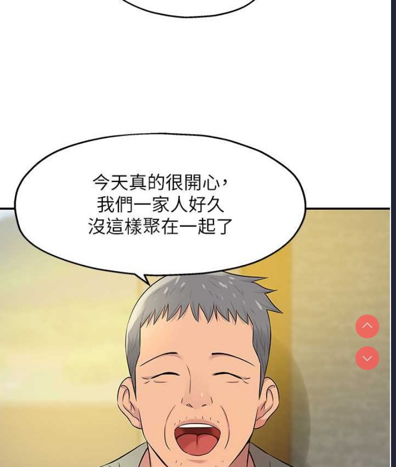 洞洞杂货店