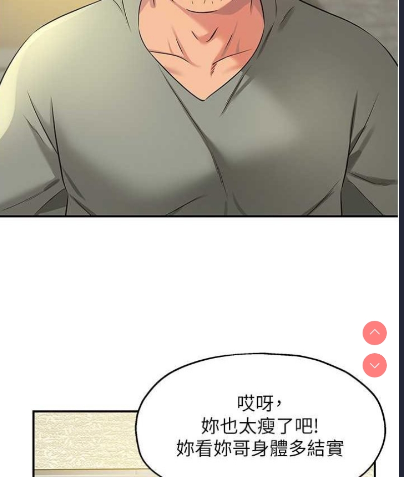 洞洞杂货店