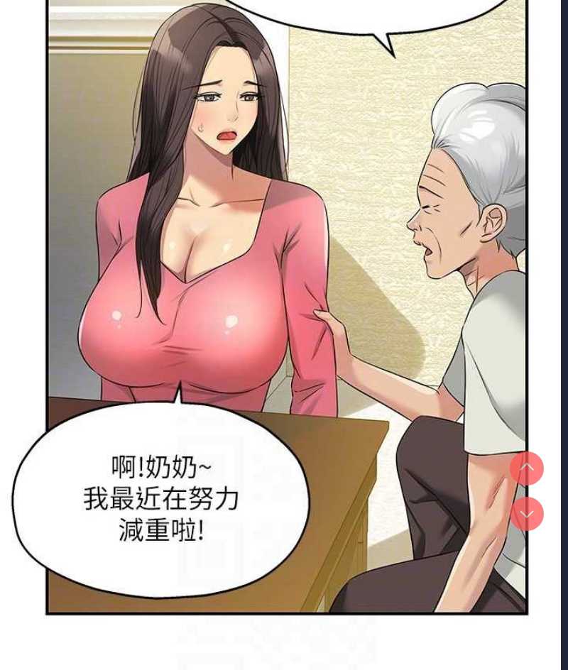 洞洞杂货店